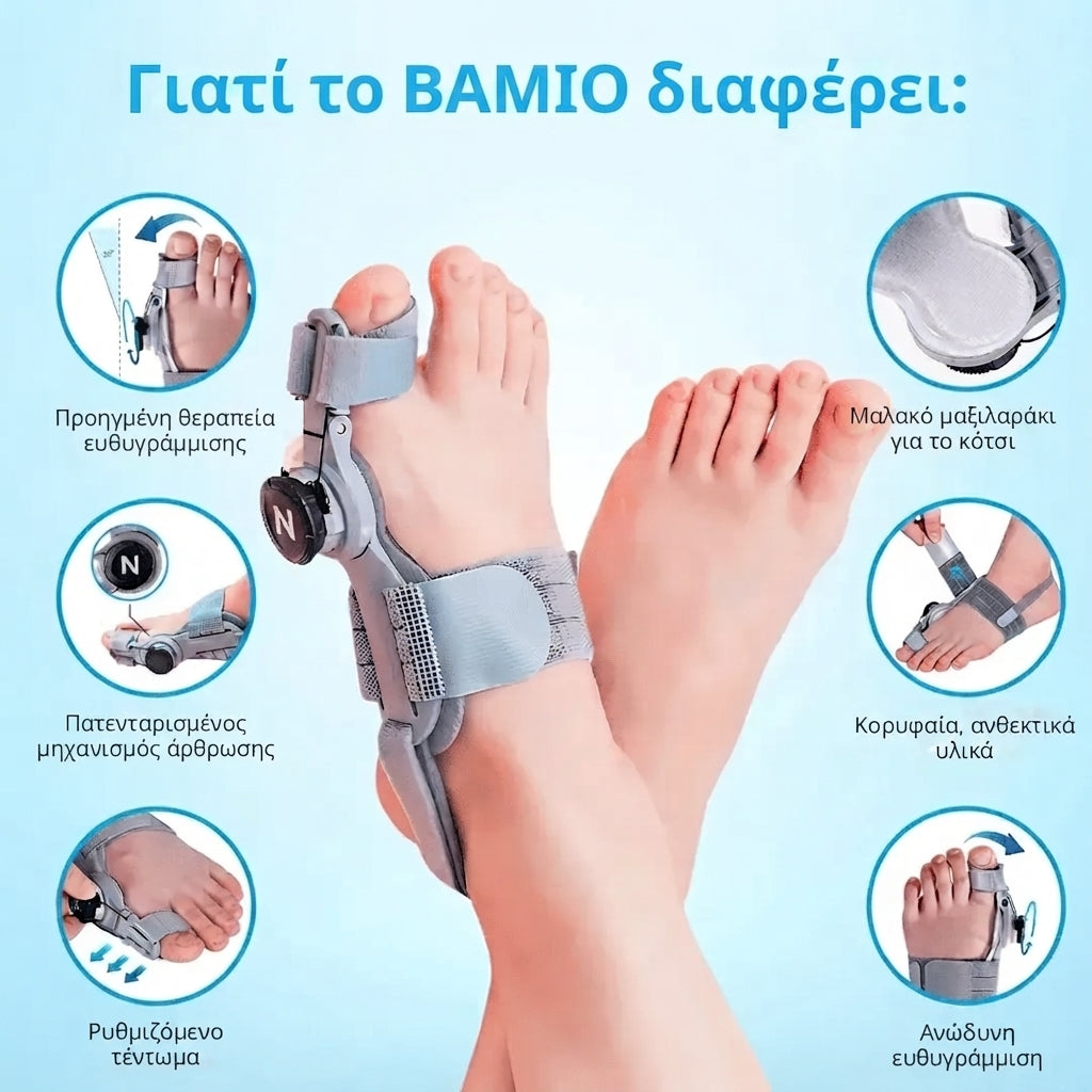 Bamlo® BUNION FIX | Ορθοπεδικός διορθωτής για κότσι (βλαισός μεγάλος δάκτυλος)